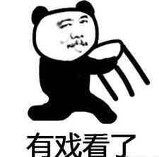 吃瓜表情符号是什么意思图片