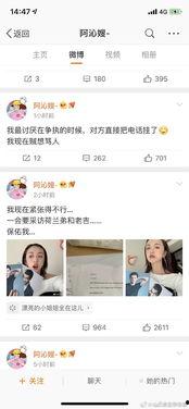 深度吃瓜娱乐圈百度云,娱乐圈幕后故事，吃瓜群众必看百度云解析